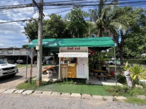ผ้าใบกันสาดเต็นท์ราชบุรี.com รับติดตั้งผ้าใบกันสาด ราคาถูก 127